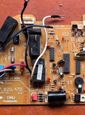 长虹空调配件 电脑板 主板 JUK6.672.01382   JUK7.820.470