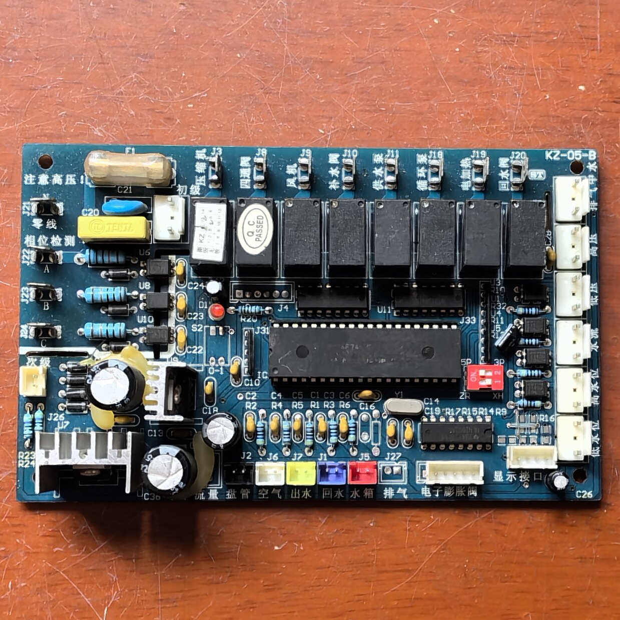 原装拆机空气能热水器控制板电脑主板 KZ-05-B