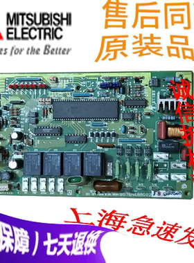 三菱电机空调3匹5匹柜机外机主板BG76N488G02、BG76N488G01通用