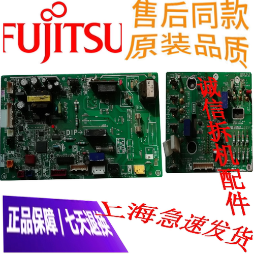 空调模块富士通K05CU-C-A(03)