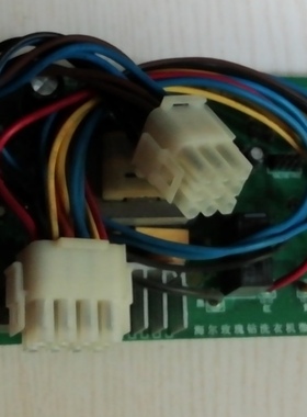 原装海尔滚筒洗衣机XQG52一D808电脑板VC755013 0020400404