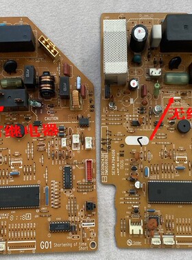三菱电机空调配件主板电脑板SE76A794G06/DE00N243B/DM00J693B