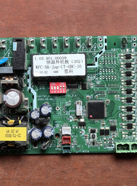 适用于原装思科空调室内主板WFC-SK-JUP-CTCH-IDC-10电脑板控制板