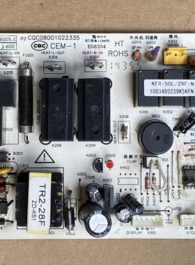 海信空调配件原装拆机主板电脑板1528009.E KFR-72L/WGF-N3电源板