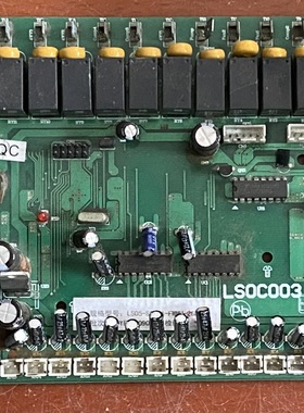 麦克维尔空调 电脑板 主板 LS0C003 LS0000002 LS0061128