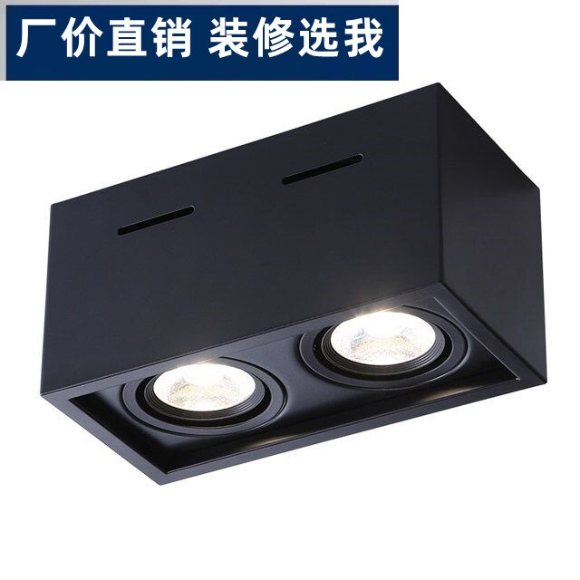 led明装射灯方形双头斗胆灯客厅家用黑色吸顶筒灯cob格栅灯