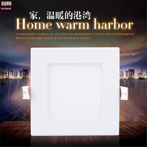 LED方灯 正方形筒灯射灯 格栅开孔15cm17公分20直径28嵌入式白色