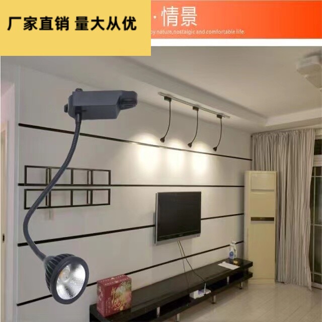 长臂射灯带底座led长柄单杆软管吊杆加长杆可调轨道式长杆轨道灯