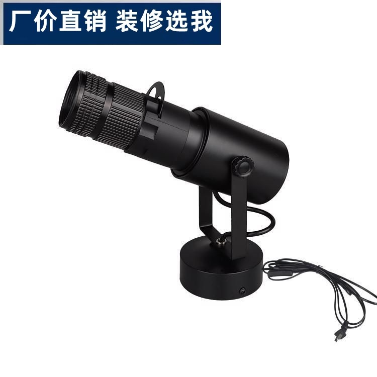 剧本杀密室射灯酒吧餐厅聚光灯舞蹈室小追光灯投光灯灯光强光