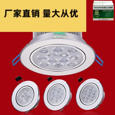射灯led天花灯嵌入式客厅吊顶3w5w7w12w18w瓦牛眼灯筒灯孔灯