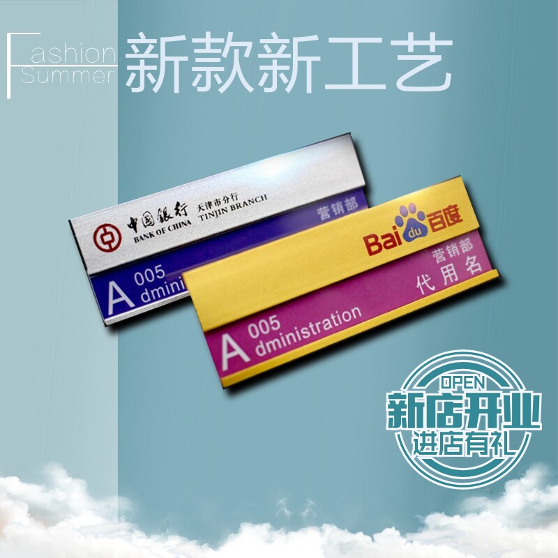 高档铝合金胸牌定做工号牌金属高胸牌定做