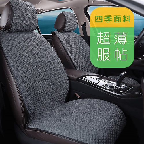 车坐套半套质量怎么样 车坐套半套口碑怎么样 小麦优选