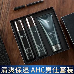 爱和纯/AHC男士水乳套装清爽洗面奶三件套盒正品水润提亮送男友