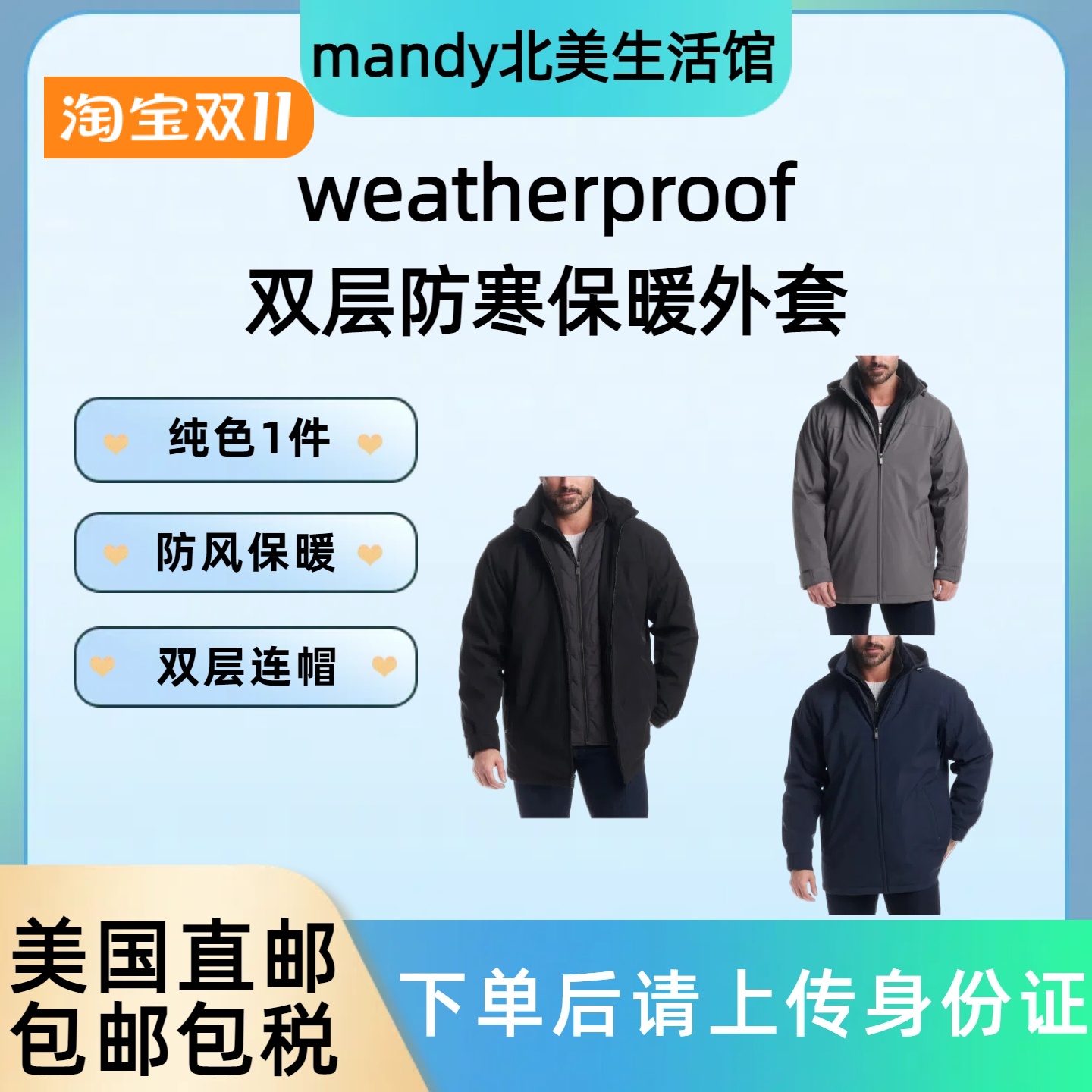 美国直邮 Weatherproof男士夹棉假两件棉服双层连帽加绒保暖外套
