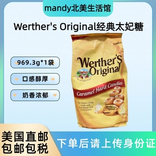 原味太妃糖鲜奶油硬糖969.3g Original韦特经典 美国直邮Werther