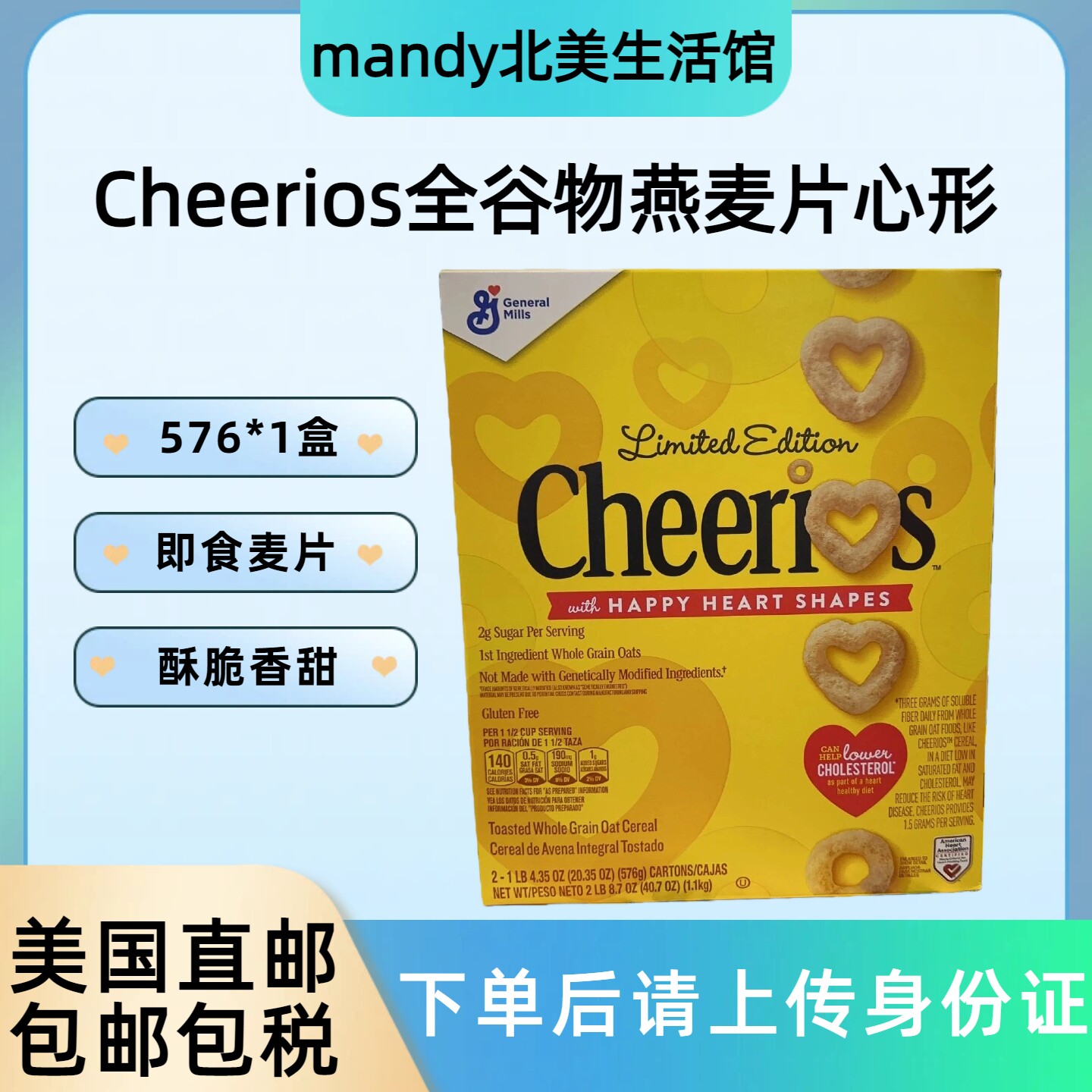 美国直邮 Cheerios通用磨坊麦圈原味彩色燕麦圈即食早餐宝宝零食