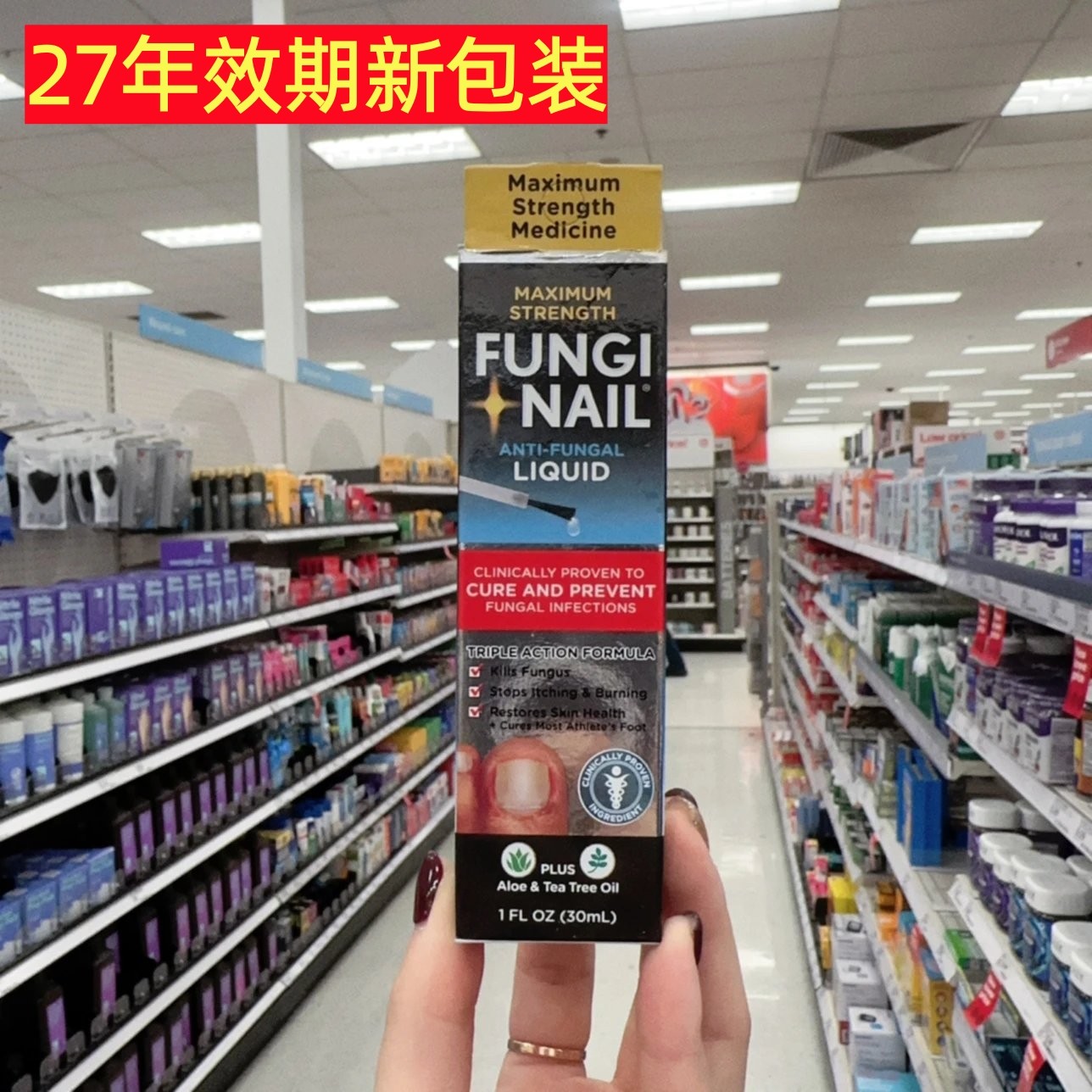 美国直邮 Fungi Nail灰指甲涂抹液修护脚甲修甲专用液30ml