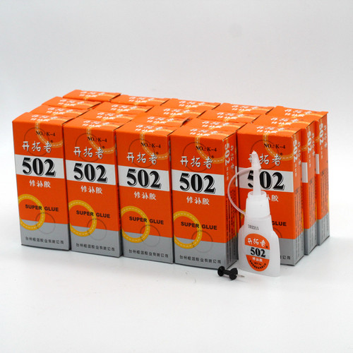 小支瓶装开拓者502强力胶水修补