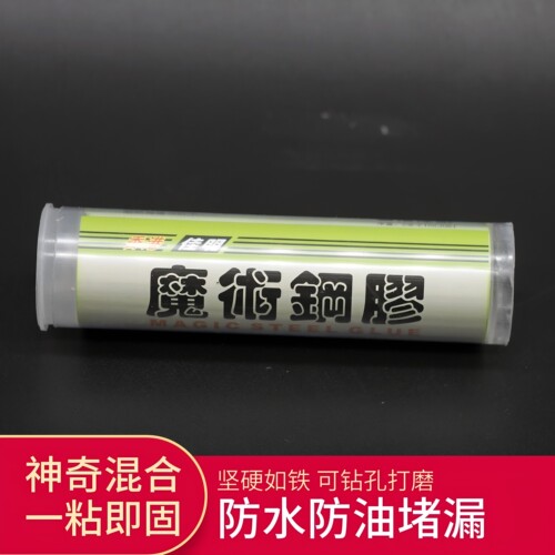 防油防水耐温堵漏胶泥魔术棒可钻孔速干金属修补胶AB胶水补漏防漏 - 封面