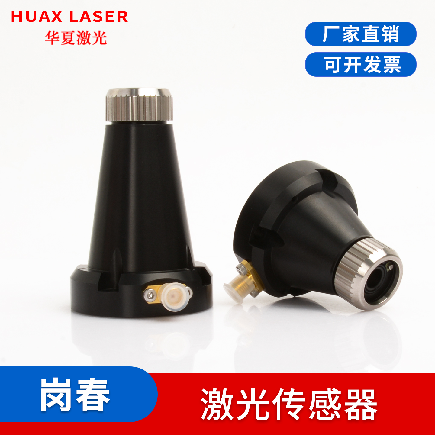 电容头岗春一度Edo3.0A/D