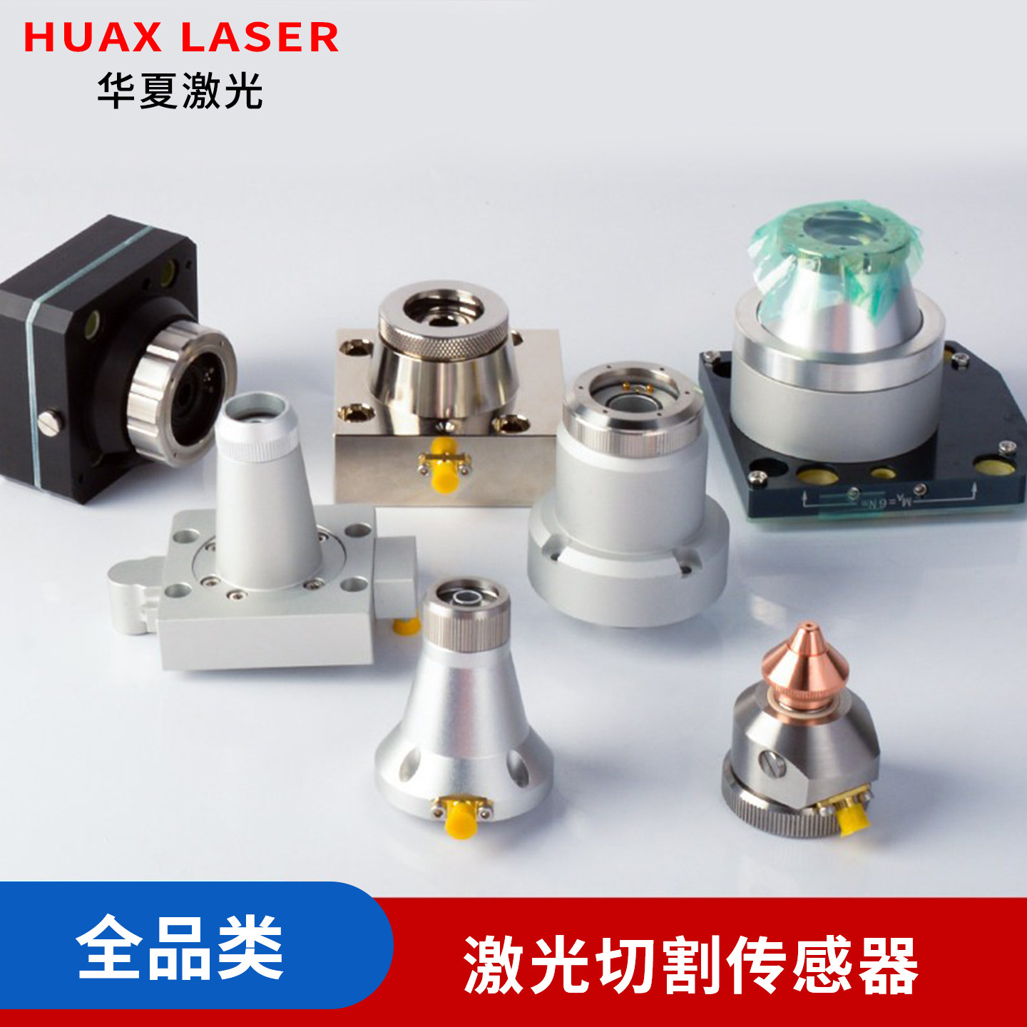 嘉强万顺兴切割机传感器电容头图片