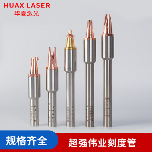 激光手持焊接机刻度管超强伟业
