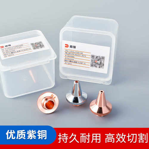 嘉强原装raytoolsM8割嘴