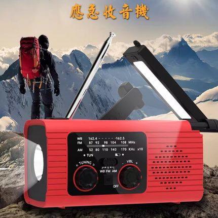 2万毫安便携战备防灾收音机多功能手电筒手摇发电手机充电太阳能