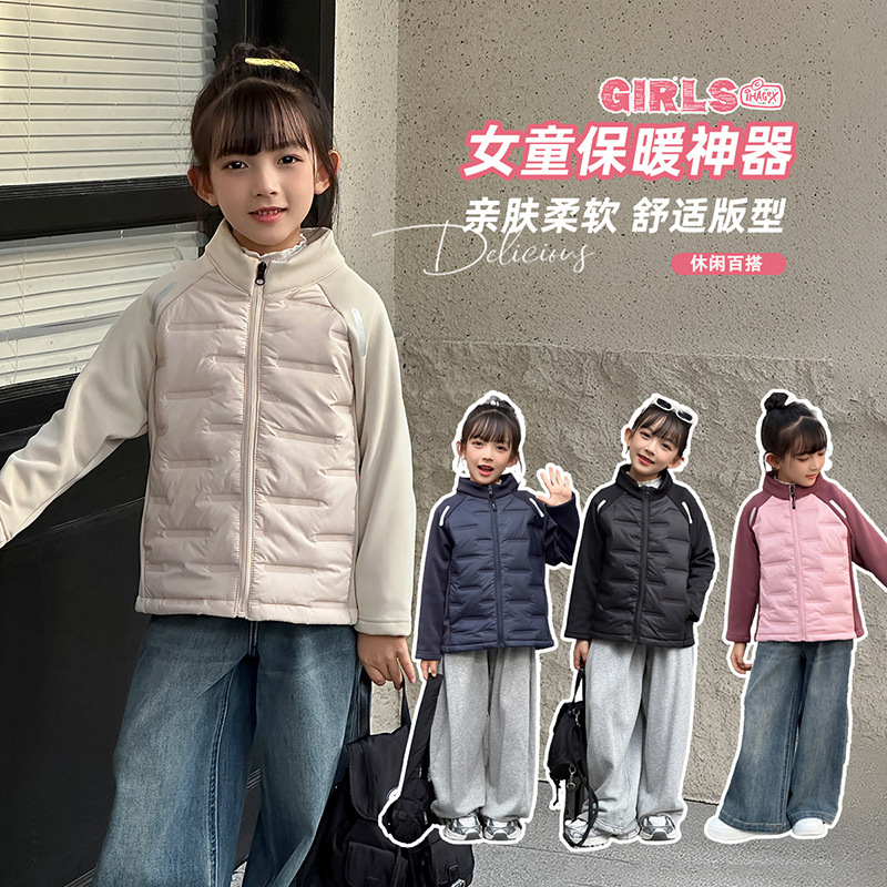 【校服】儿童秋冬新款奥粒绒拼接外套夹棉时尚立领保暖中大童