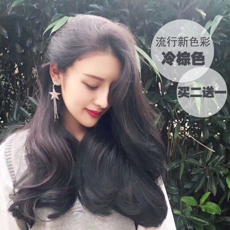 黑茶色新款自己在家泡沫染发剂