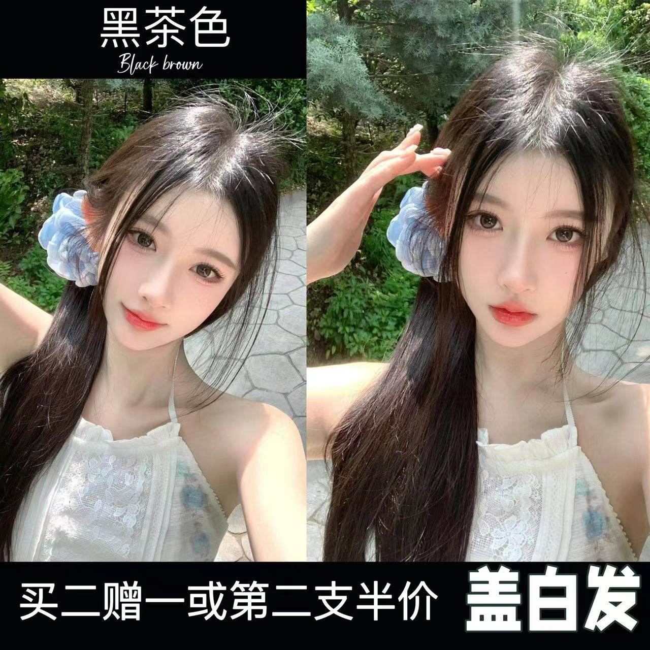 深褐色自然黑纯植物染发剂