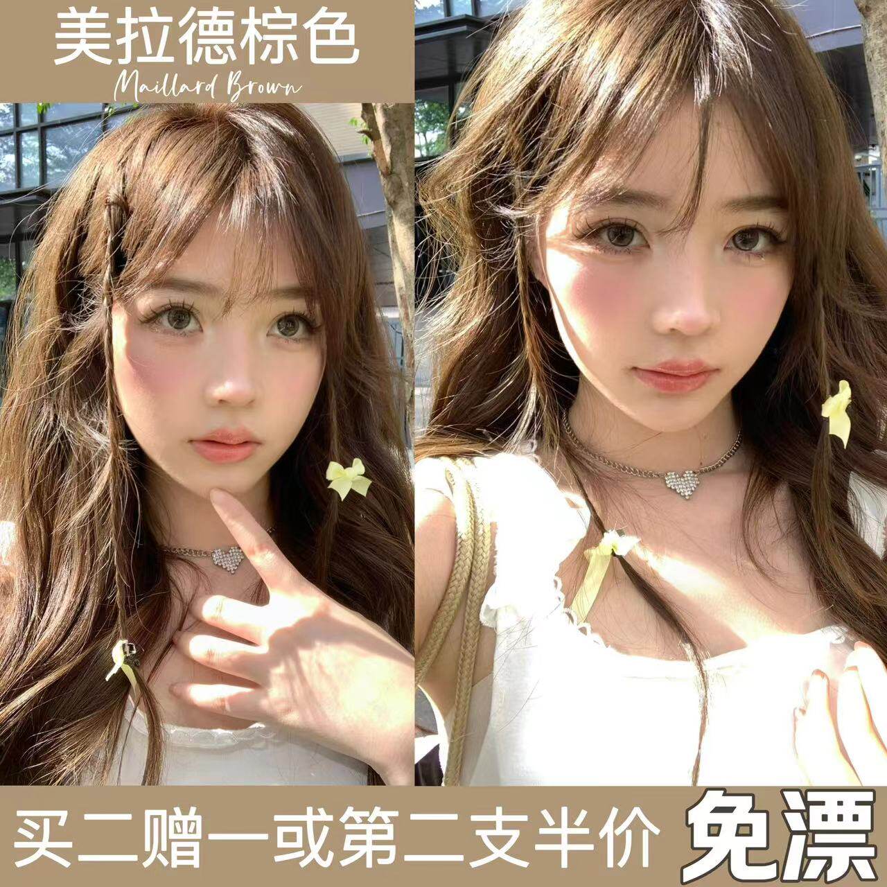 美拉德棕黑茶红茶奶茶冷茶亚麻棕自己在家染发膏女植物纯男士正品