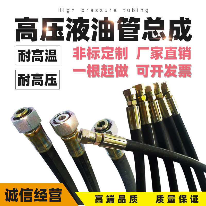 现做现卖工厂直销注塑机油管图片