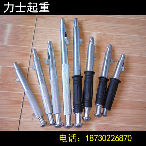 400KG2吨磁铁重器杆手柄