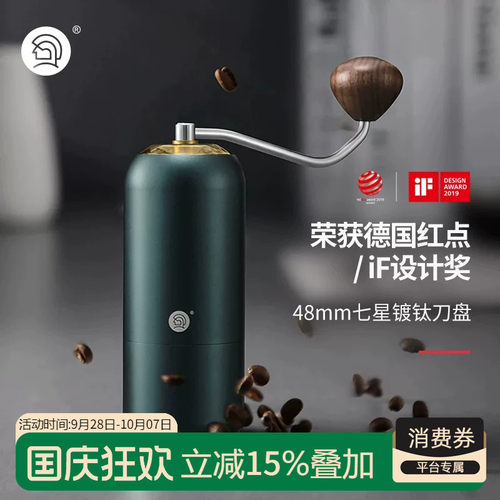 hero手持式磨豆机7星镀钛磨芯