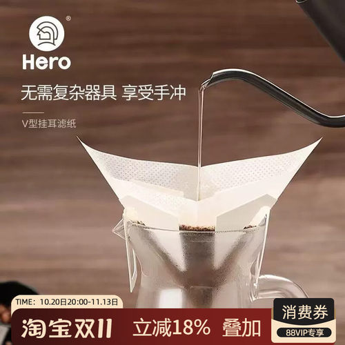 日本进口挂耳滤纸无纺布环保材质