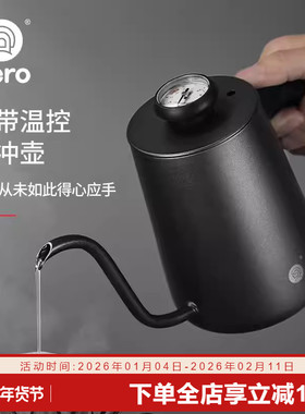 hero手冲壶C07pro家用304不锈钢温度计长嘴细口咖啡壶手冲壶650ml