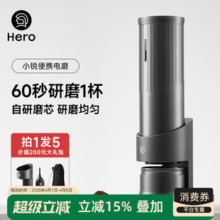 磨粉机 Hero小锐电动磨豆机户外便携咖啡豆自动研磨机家用充电意式
