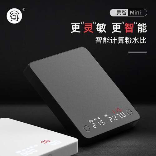Hero咖啡电子秤智能计时称重