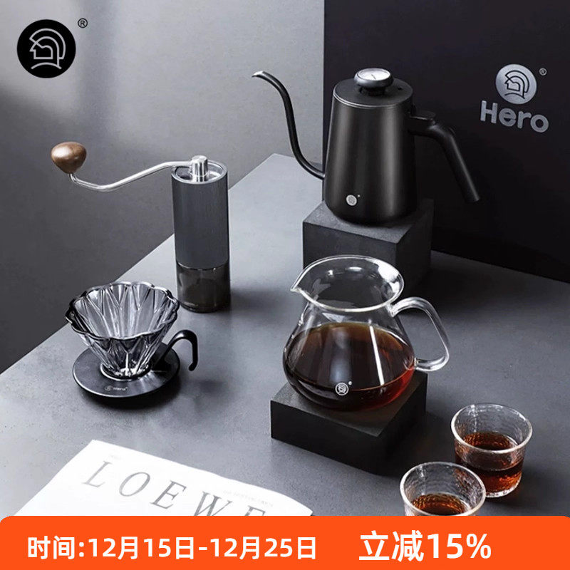 hero手冲咖啡礼盒全套手冲咖啡壶