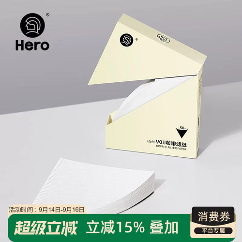 日本进口材质适用各种V型滤杯