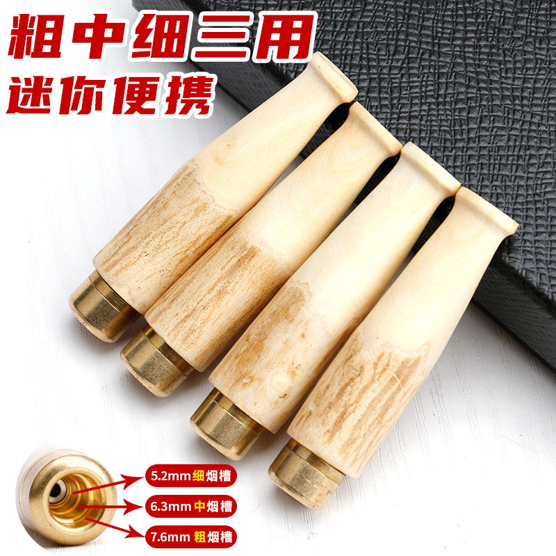 天然潮汕原木山柑烟嘴迷你短款粗中细三用过滤器可清洗循环型高档