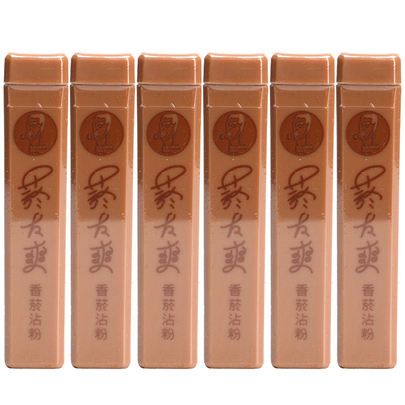 中国台湾进口原装正品菸友爽烟粘粉薄荷清凉味沉香沾粉提神鼻烟粉