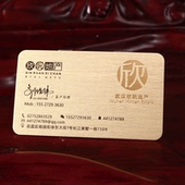 驿站高档名片制作订做创意凹凸烫金特种纸卡名片免费设计印刷拉丝金属特种纸550g加厚个性 定制加急双面印刷