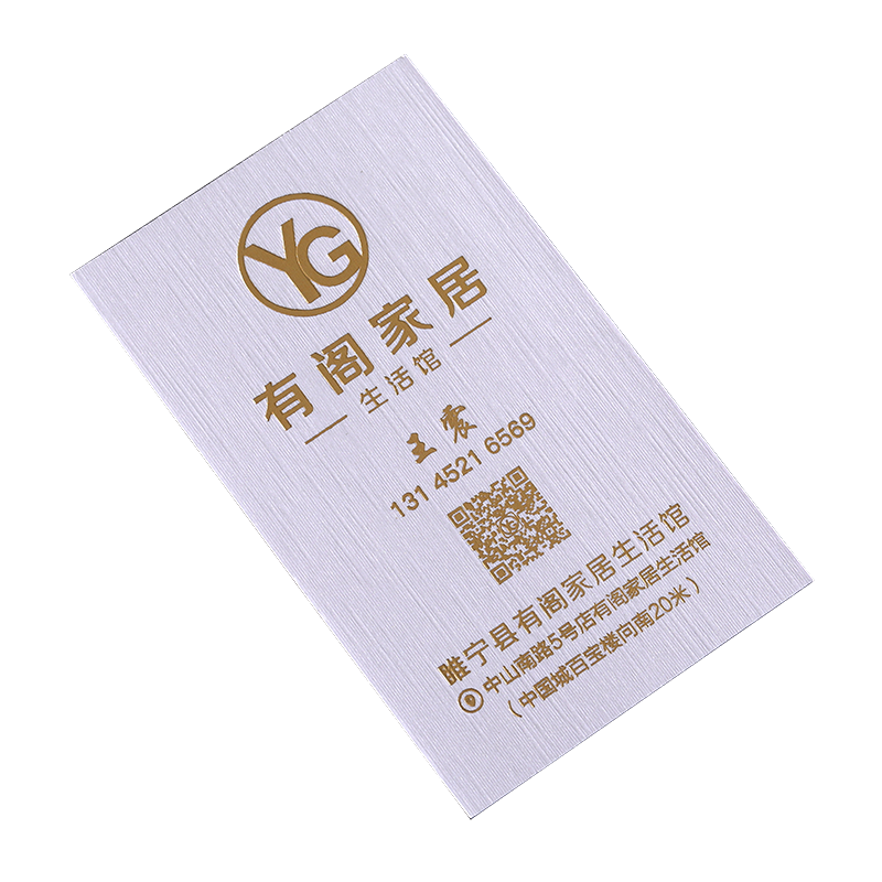 高档烫金名片定制作定做拉丝加厚特种纸个性中式高端律师名片订制专业做绵纸卡片凹凸金边茶室繁体咭片设计