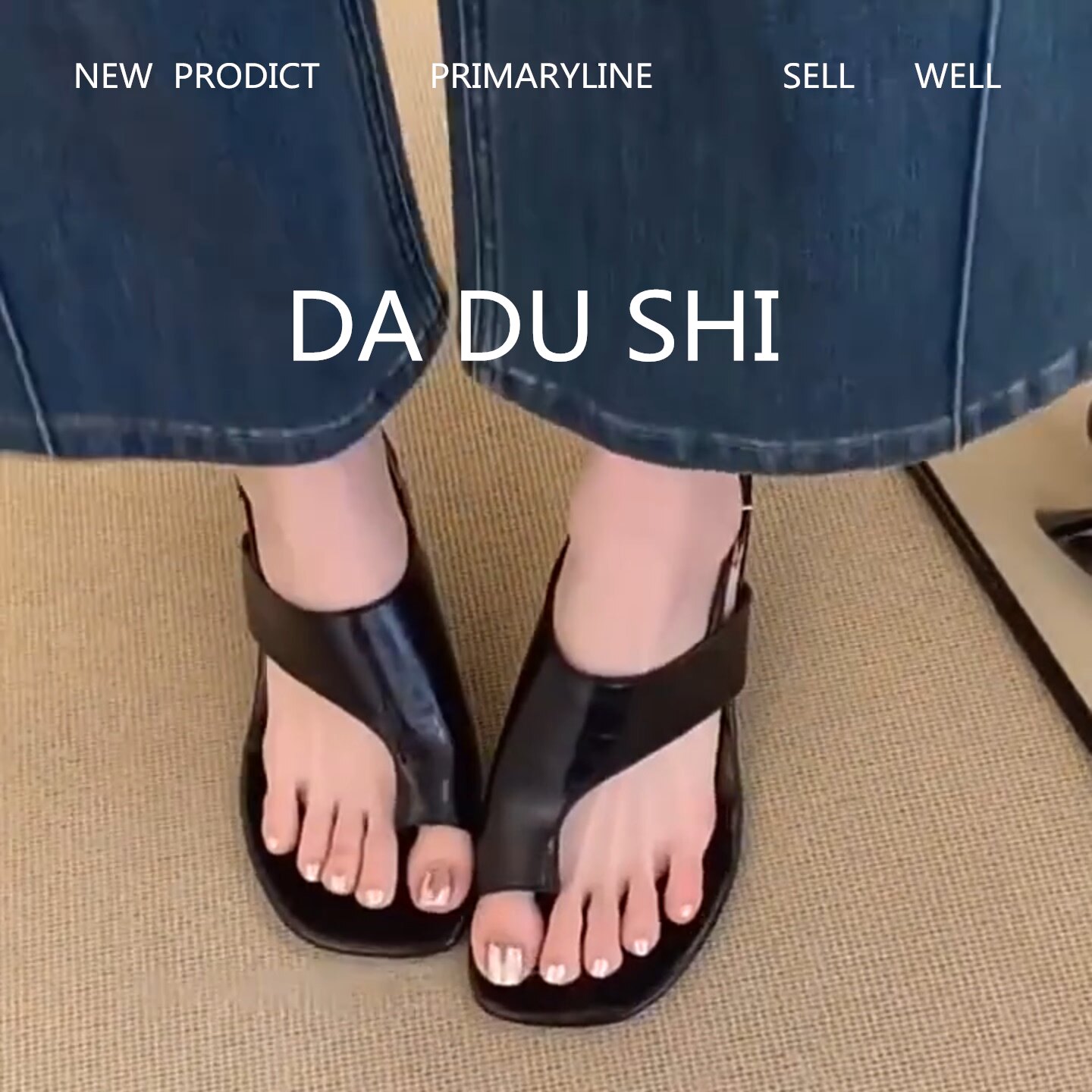 羊皮版~小众时髦套趾凉鞋