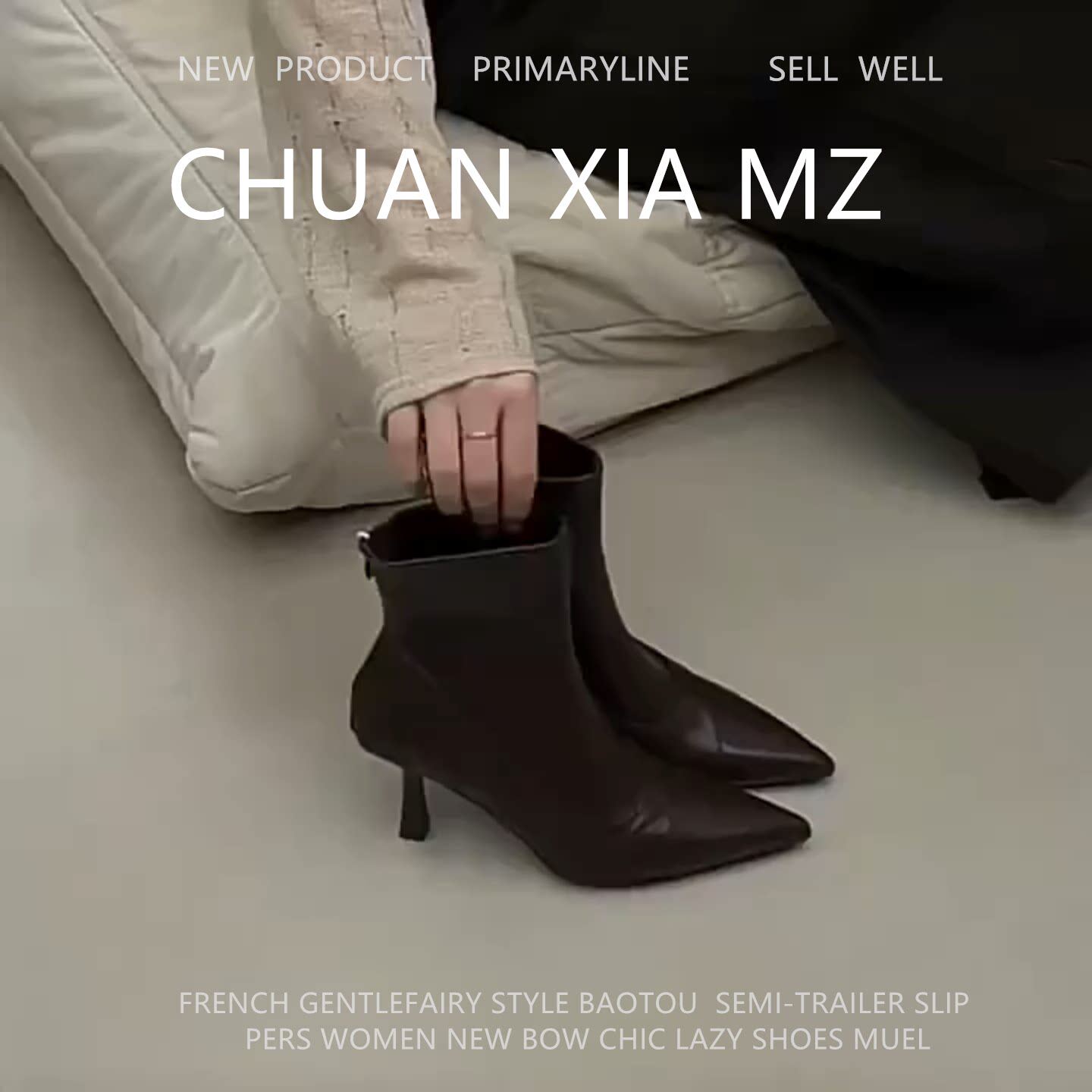 羊皮版·简约风尖头细跟