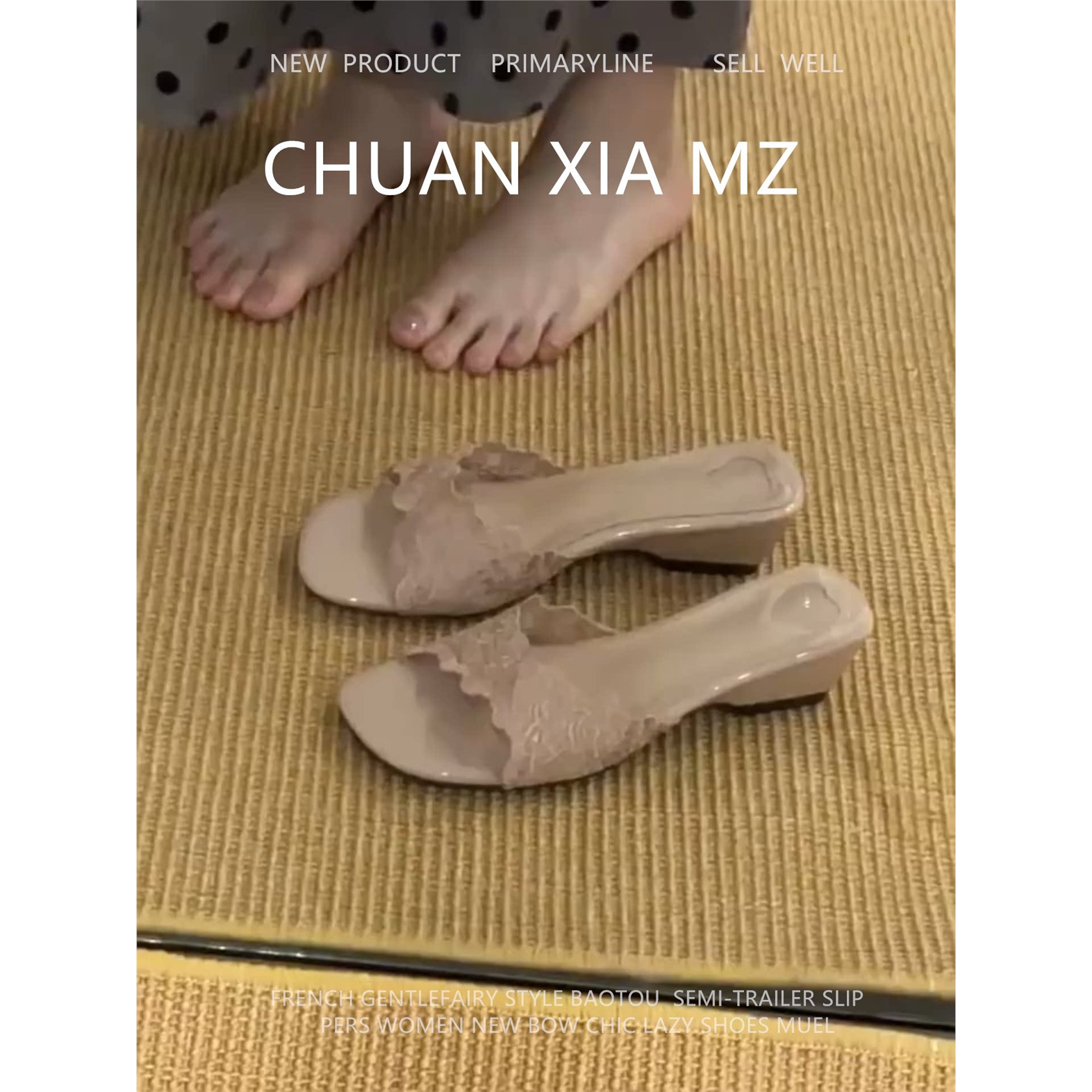 羊皮版!甜美蕾丝花边露