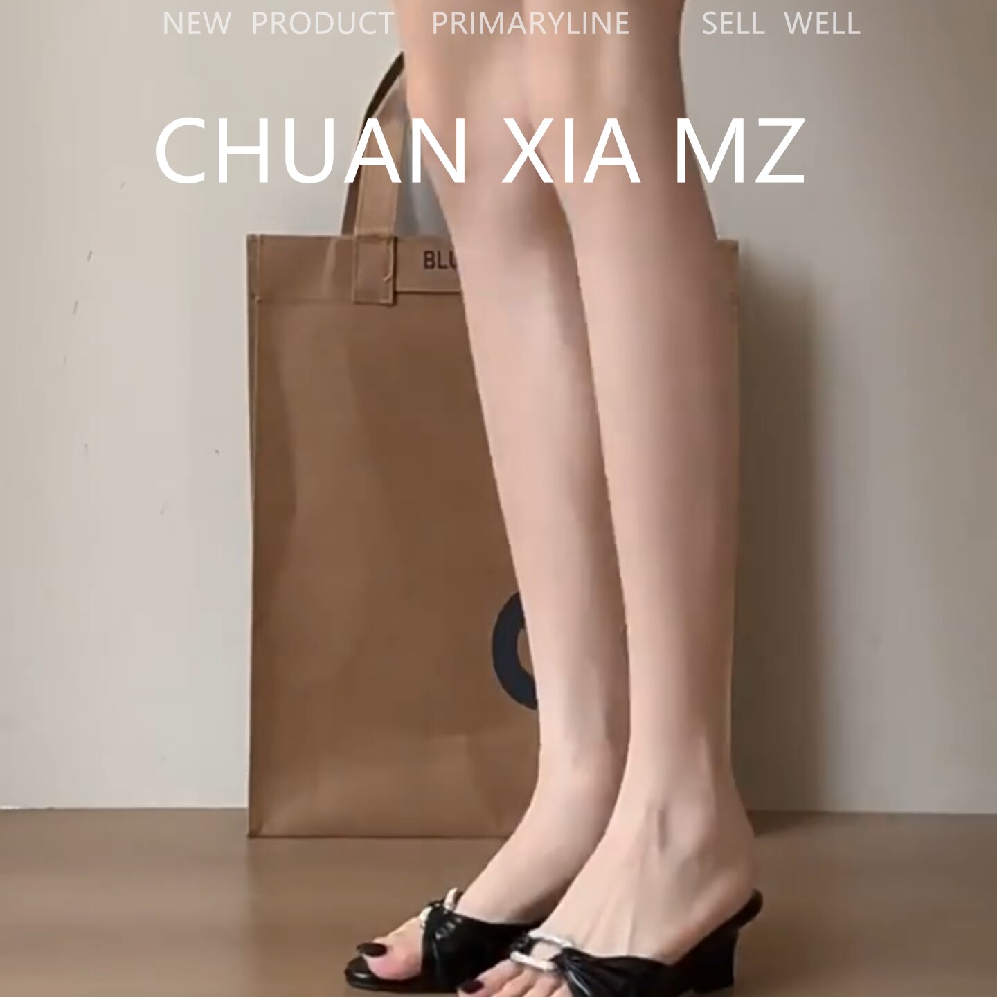 羊皮版!温柔晚晚风褶皱