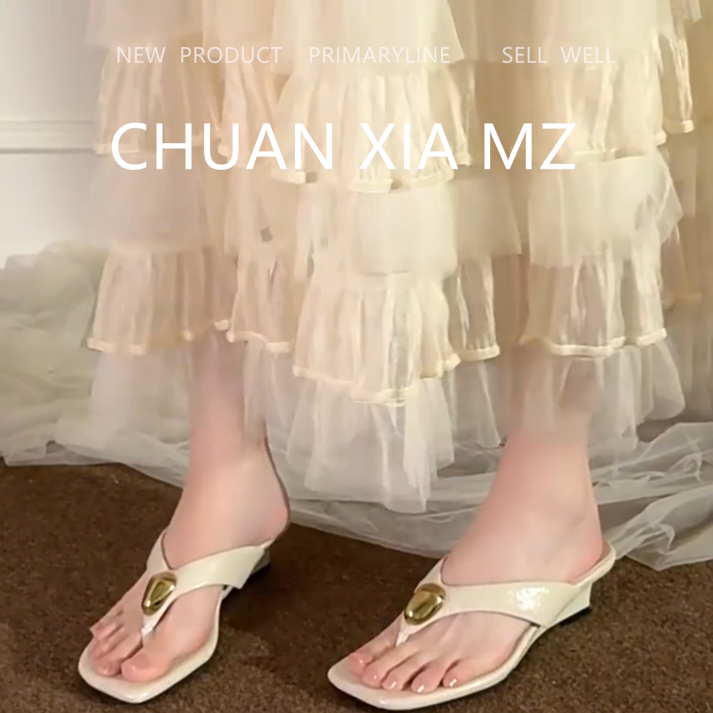羊皮版~极简通勤风夹趾凉